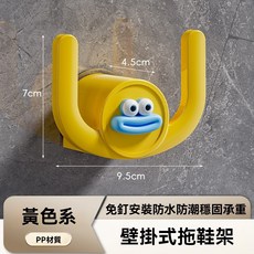 浴室拖鞋架 隔日達 門後拖鞋掛鉤, 香腸嘴拖鞋掛鉤-黃色, 1個