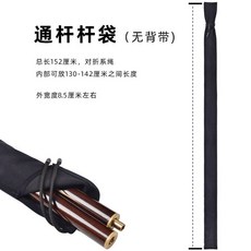 싱글 검집 가방 백팩 패브릭 죽도집 목검 도 도검수납 주머니 무술 목검가방 어깨끈, 네이비140cm 당구스틱백 끈미포함, 1개
