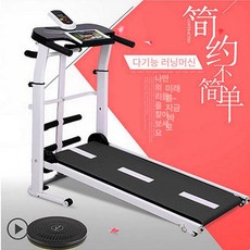 무동력런닝머신 피트니스 다이어트 업그레이드 걷기 워킹, 블랙 삼도, 블랙 3, 기본 모델명/품번