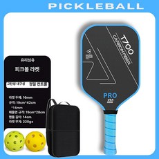피클볼 패들 라켓세트 T700 카본파이버 리턴볼 연습용 풀세트, 유리섬유 단일 블루 1개 라켓 2개 1개 가방