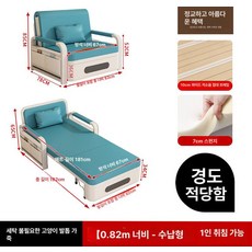 접이식 독서 리클라이너 낮잠 겸 침대 발코니 사무실용, 1개, 0.82m 7cm 블루