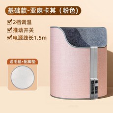 基礎款 暖腳寶 2檔調溫 1.5m電源線 办公室桌下暖垫, 同款脚垫【单脚垫无暖脚宝】, 同款脚垫【单脚垫无暖脚宝】