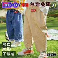 OY1 婧麒 宝寶牛仔褲 2025新款 男女童 春秋長褲 休閒褲 童裝