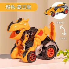 撞擊變形恐龍汽車 霸王龍, 單機版撞擊變形 橙色霸王龍5501, 1個