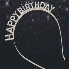 두리 생일축하 머리띠 파티용머리띠, 골드