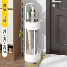 雨傘收納架 雨傘架 傘架 收納傘桶 置物架 雨傘桶 收納筒 家用門口放置桶 可瀝水裝傘架子 進門瀝水傘桶, 1個, 奶油白-B款圓筒傘架