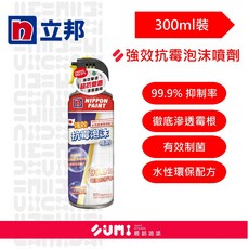 立邦 強效抗霉泡沫噴劑（300ml裝）, 1個