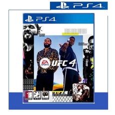 [시디+케이스+표지 중고품] 플스4 UFC4 / PS4 UFC4 플레이스테이션4 정식발매 한글판