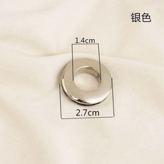 包包五金配件 圓環扣 雞眼扣 牛眼扣 金屬扣, 銀色內徑1.4cm 2個, 銀色