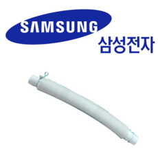 세탁기 WA14R6360BG WA14N6781TG WA14N6781BG 전용 배수 호스 969157, 세탁기 WA14R6360BG WA14N6781TG WA