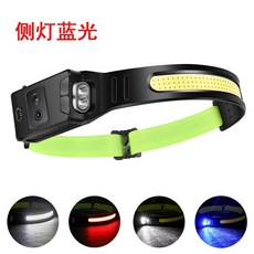 新款揮手感應COB頭燈 釣魚騎行頭燈 LED頭戴式手電筒 行燈野營跑步適用, 1個, 側燈白光+藍光