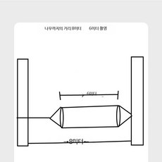 야외용 메쉬 그물망 케이지 어린이 놀이터 숲 속 설치형 놀이망 구조물, 1개, H_케이지 6m 나무간격 8m