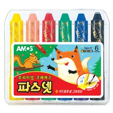 아모스 파스넷 6색, 단품
