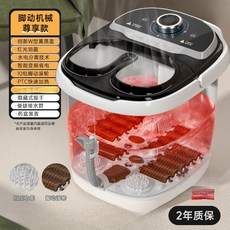 自動恆溫加熱按摩泡腳機：高深桶身，全自動按摩，舒適過小腿足浴盆, 1個, 機械尊享款+快速加熱