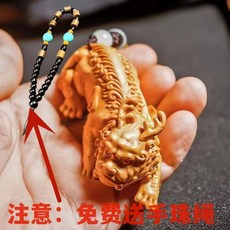 黃楊木 貔貅, 如圖所示, 1個