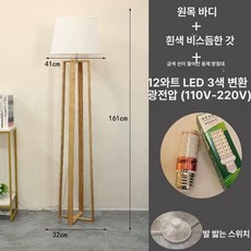 나무 장스탠드 거실 협탁 포함 침대옆 무드등 포인트 조명, 사각 화이트 경사형