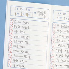 빅조이 초등 저학년 받아쓰기 3권 1-2 넓은 칸 문방구, 오렌지세트