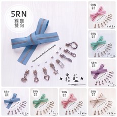 叮咚Diy YKK拉鍊-5RN鎳齒碼裝拉鍊，粉嫩色系百碼雙向拉鍊，手工藝DIY必備, 1個, 霧藍,1碼