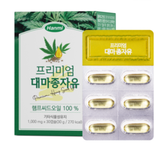 한미헬스 프리미엄 대마종자유 햄프씨드오일100%, 30정, 1개