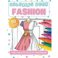 패션 컬러링북: 내일의 스타일리스트를 위해! 예쁜 컬러링북, 기본