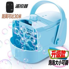 전원 자동 버블 머신 무대용 충전식 완구, 1개, 블루 1000ml