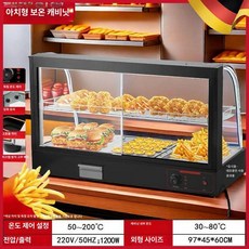 보온 진열대 휴게소 온장쇼케이스 2단 핫바 미니 전기, 곡선형 대형 2칸 블랙, 기본 색상