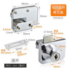 玻璃櫃鎖 商場展示櫃門鎖 酒櫃小玻璃門鎖 單雙門櫥窗玻璃櫃鎖, 417雙門鎖鋅合金（通開鑰匙）, 1個