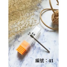 美甲磨頭 保養磨頭鑽石磨頭 俄式磨頭 石英磨頭, 1個, 41