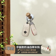 胡桃木三鉤掛衣架 免打孔, 原木風 - 單鉤, 1套
