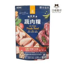 汪喵星球 慢烘鮮食 蔬肉糧 犬用 蔬菜牛肉魚 3合1配方 2lb, 913g, 1個