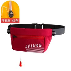 桃園熱賣 救生衣腰包 自動充氣便攜車載大浮力路亞腰帶釣魚裝備大人專業, 【手動新款】紅色腰包