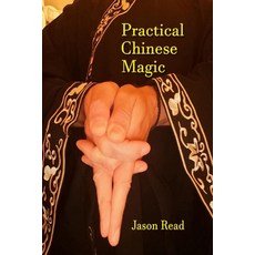 (영문도서) Practical Chinese Magic Paperback, Mandrake of Oxford, English, 9781914153136