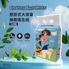御衣坊 AKIRA 蠟筆小新 懸掛式大容量抽取式衛生紙 320抽, 1個