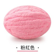 JY手作飾品屋 特粗冰條線 手工編織DIY毛線材料