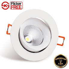 LED 프리미엄 3인치 다운라이트 COB 직회전 8W 플리커프리 주광색 전구색 주백색 전주백색, DS 전구색, 1