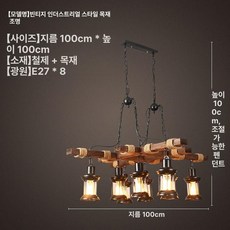 빈티지 샹들리에 조명 엔틱 클리아 대형 해이프 천장등, N 헤드 12 LED 포함