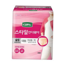 여성용 기저귀 슬림형 언더웨어 슬림 성인용 기저귀 활동성 대형 부드러운 데일리