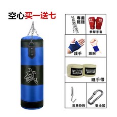 台灣24H出貨 拳擊沙袋 三層加厚防水牛津布 吊式 拳擊散打武術專用, 【送拳擊禮包】, 蓝色