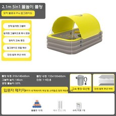 수영장 워터파크 미끄럼틀 야외 슬라이드 풀장 에어바운스, 2.1m 모카 옐로우+스타터(유선)