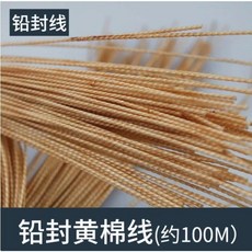 널리 사용되는 철 스레드 씰링 리드 와이어 주 롤, 30M, 2. Yellow cotton thread, 1개