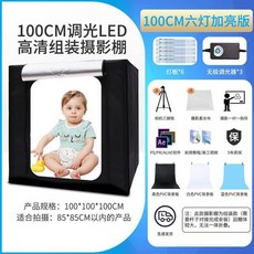 더블에프 애견 사진 대형 포토박스 스튜디오 LED등 조광조색 140CM led포토박스 부스 스탠다드 2m