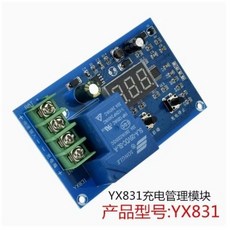 배터리 저전압 모듈 충전 보드 오버플 컨트롤러방지, 3 YX831