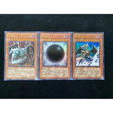 遊戲王 日版 VJC-JP009 VJMP-JP020 JP021 邪神恐懼根源 伊雷薩 阿巴塔 金亮 金字亮面