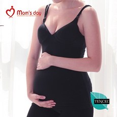 韓國Mom's Day 天絲哺乳背心-黑色 孕婦哺乳兩用 親膚透氣 時尚百搭
