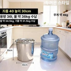 말통 양동이 물통 용기 저장 식수통 버킷 농업용 업소용, 1개, 아주 4.5 지름 40 30cm