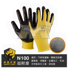神盾手護 N100 超耐磨萬用多功能工作手套, 1個, 12雙M