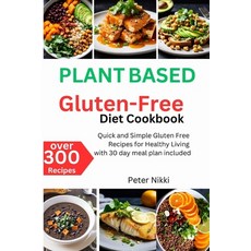 (영문도서) Plant-Based Gluten-Free Diet Cookbook: Over 300 Quick and Simple Gluten Free Recipes for Heal... Paperback, Independently Published, English, 9798320672830