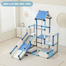 실내 놀이터 정글짐 키즈 카페 다기능 균형 대형 프레임, LX-CLUP(블루화이트그레이)
