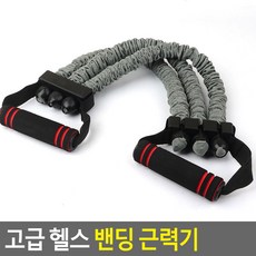 스트레칭 헬스 밴드 트레이닝저항밴드 휘트니스밴드.스트레칭밴드 튜빙밴드 운동용고무밴드 근력, 상세페이지 참조, 1개