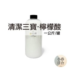 小春日合 清潔三寶-檸檬酸 水垢尿垢 罐裝, 1個